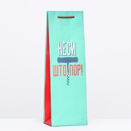 Gift package "Carry the corkscrew" 12 x 36 x 8.5 cm
