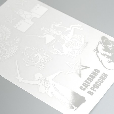 Stickers (stickers) "Patriotic" 10x15 cm, color silver, 5-329-1