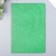 Foamiran "Mint Shine" 2 mm A4 format (set of 5 sheets)