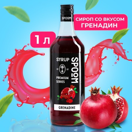SPOOM syrup "Grenadin", 1 liter