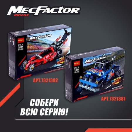 Designer with an inertial mechanism "Racing Truck", 206 parts-6