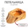 An ashtray made of wood, handmade