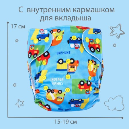Reusable diaper "transport"-3