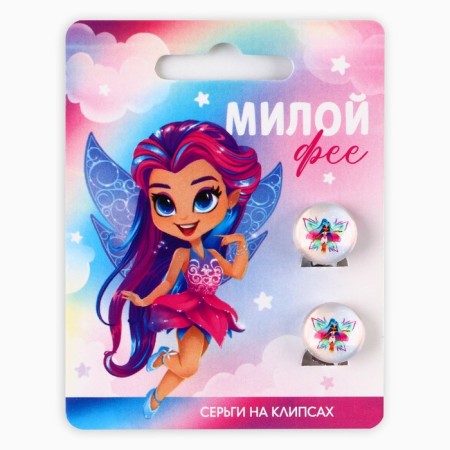Earrings Clips "Cute Fleet", 1 x 1.4 x 1.8 cm-5