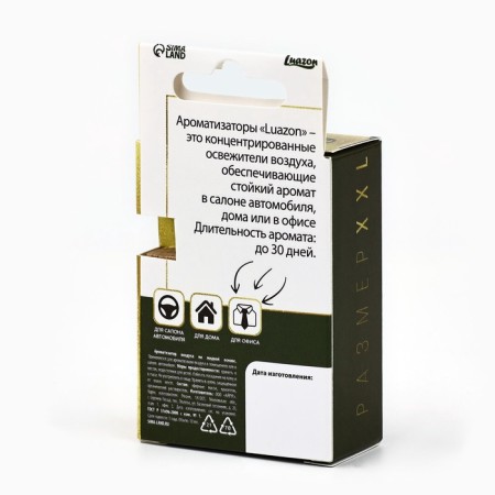 The flavor suspended in the bottle size XXL "Vanilla"-5