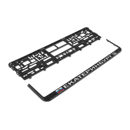 Frame for the car number "Yekaterinburg"-2