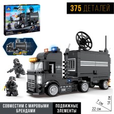Designer Special Forces 