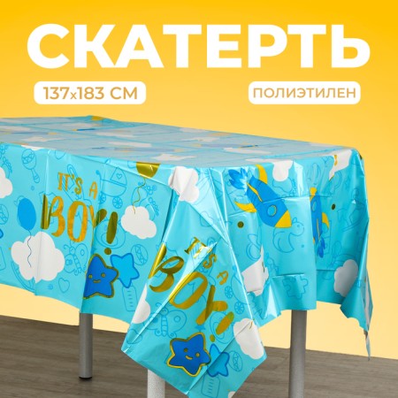The tablecloth is a boy!, 137 × 183 cm