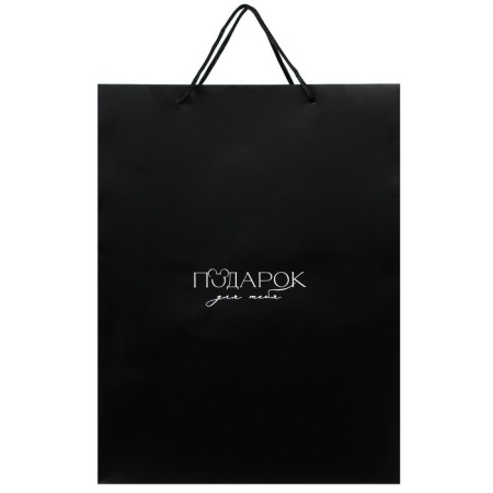 Gift package "Gift for you" 31x40x11.5 cm, packaging, Minnie Mouse-1