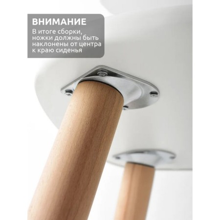 Стул «Звёздочка»-2