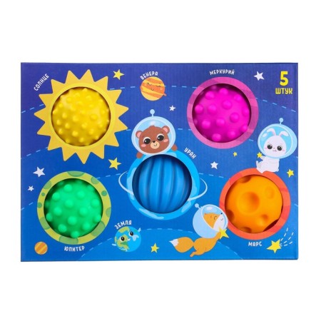 A set of developing tactile balls "Cosmos", with a squeak, 5 pcs, crumb I-5