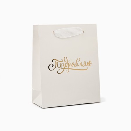 Laminated vertical package “Congratulations from the heart”, S 12 × 15 × 5.5 cm