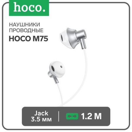 Hoco M75 headphones, wired, inserts, microphone, jack 3.5 mm, 1.2 m, silver
