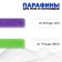 Paraffins for skis, 2 pcs., F -Z, from 0 to -25 ° C, 80 g