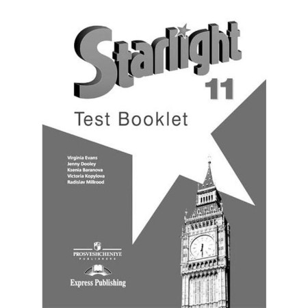 Star English. Starlight. Grade 11. Control tasks. In -depth study. Baranova K.M., Duli D., Kopylova V.V., Milrud R.P., Evans V.