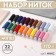 Set of threads 40LS, 170 m, 22 pcs, color mix