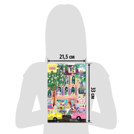 Puzzle "City-Swert", 1000 details-3