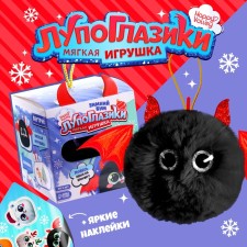 Soft toy 