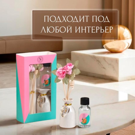 Gift set with a diffuser "Vase with a flower" strawberries, "wealth of aroma"-3