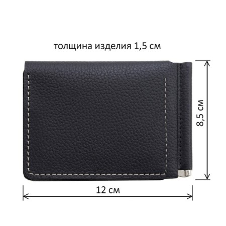 Z-907-25 purse with a clamp Z-907, black cascade matte-25-6