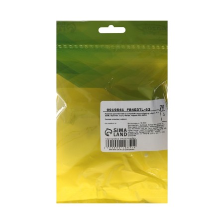 Single socket with a Luazon Lighting "Orion" curtain, 16 a, hidden, with salary, white-4