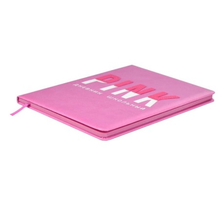 School diary for grades 1-11 pink, solid cover with foam rubber, artificial leather, applique, silkography, liesse, 48 sheets, universal cheat sheet, block 80g/m2-1
