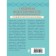 Heart failure in outpatient practice. Guide for practical doctors. Sayutina E.V., Vyerthkin A.L.