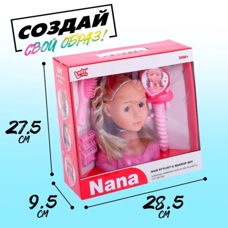 Doll-maneken to create hairstyles "Nana" with accessories-4