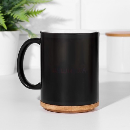 Sublimation mug "Dushnil", chameleon, black color, volume 320 ml-4