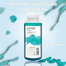 Floistic dye, for flowers, turquoise, 300 ml