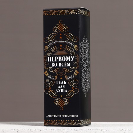 The shower gel “First in everything”, 250 ml, wood aroma with spicy notes, Hard Line-4