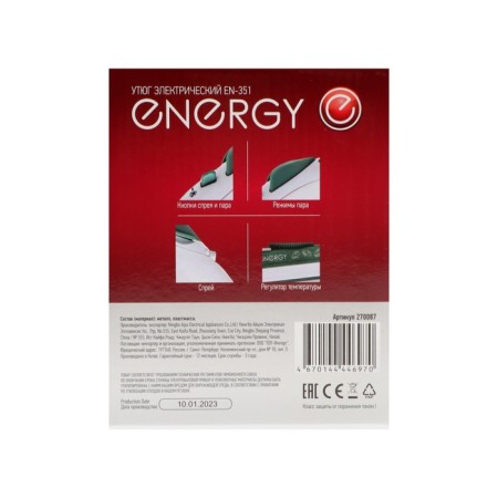 Iron Energy EN-351, 2200 W, Teflon sole, 20 g/min, 260 ml, white-green-5