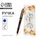 Pen in the gift box "Golden Educator", plastic, blue paste, 1.0 mm