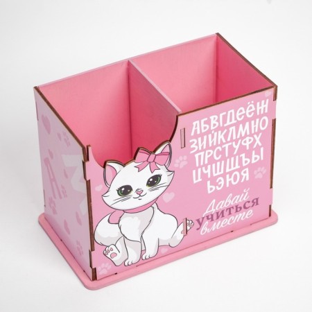 Organizer for the office developing a "cat"-7
