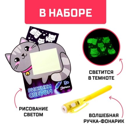 Набор для опытов «Мега-набор опытов», 25 опытов-7