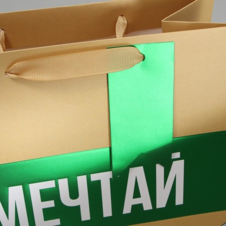 Gift package, packaging, “dream”, ml 23 x 27 x 11.5 cm-4