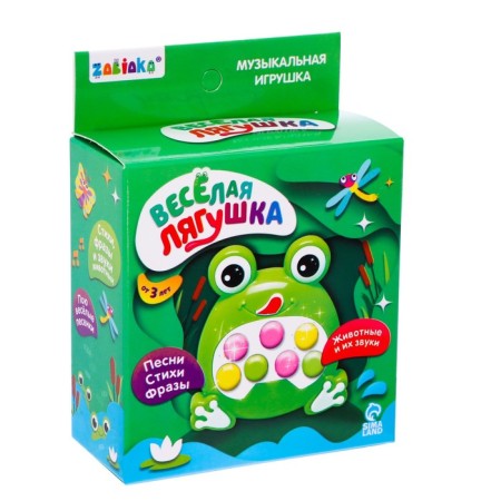 Musical toy "Funny Frog", sound, light-3