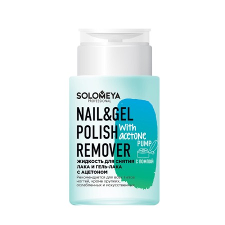 Liquid for removing varnish and gel polish with acetone Solomeya, with pomp, 150 ml