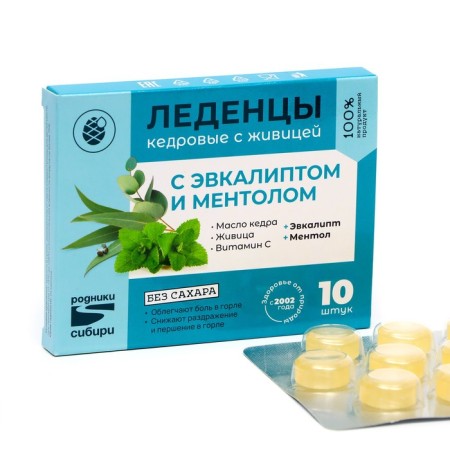 Lollows with eucalyptus and menthol, without sugar, 10 pcs 3.2 g