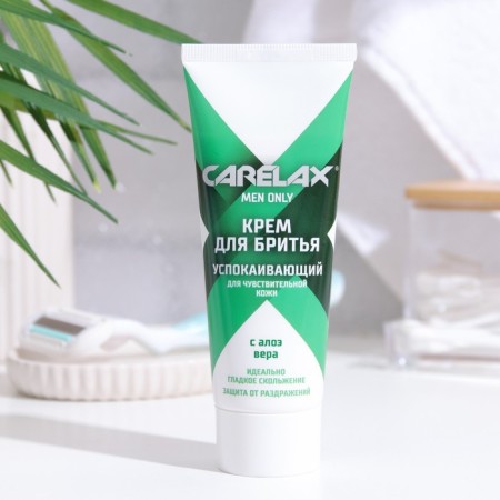 Carelax shaving cream for sensitive skin, 75 ml