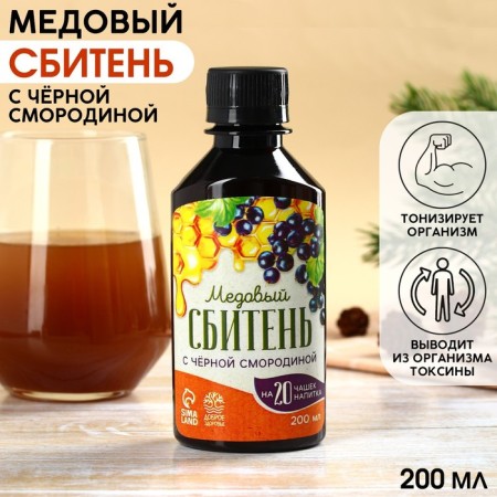 Medical Medist “with black currants”, 200 ml.