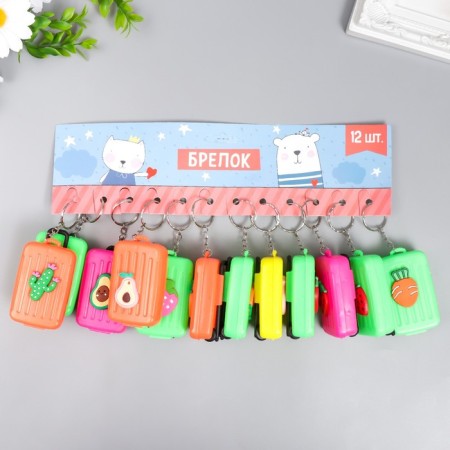 Plastic keychain "Suitcase Fruit on wheels" mix 5.5x4x42 cm-6