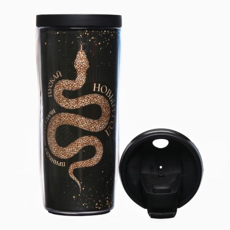 The thermostat with the insert “New Year will bring a lot of good luck”, 350 ml-2