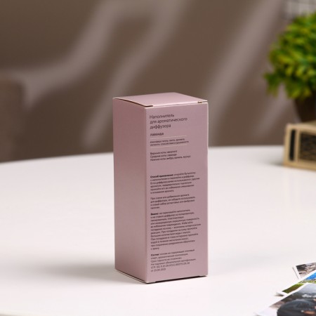 Filler for aromatic diffuser Hugge #9 lavender 100 ml-3