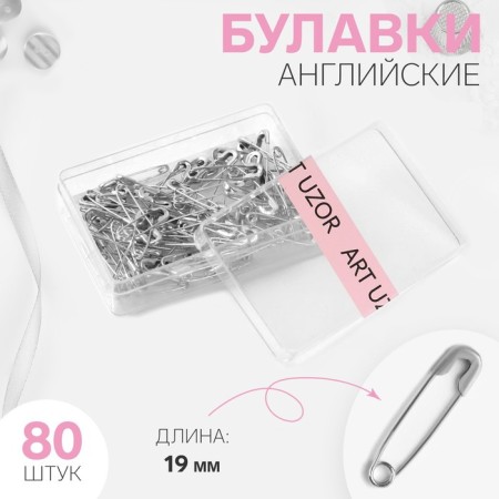 English pins, 19 mm, 80 pcs, silver color