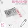 English pins, 19 mm, 80 pcs, silver color