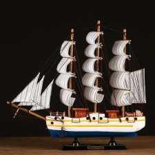 Ship 