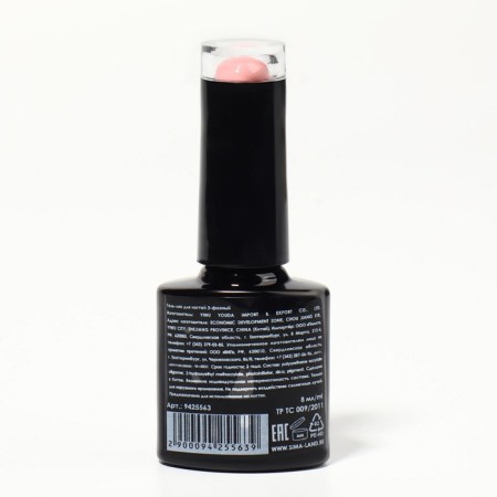 Gel nail polish, Classic Colors, 3 phase, 8ml, Led/UV, Color Smoky Rosa (11)-8