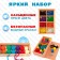 Game set for studying forms and counts, flowers and motor skills according to the methodology of Friedrich Frebeel