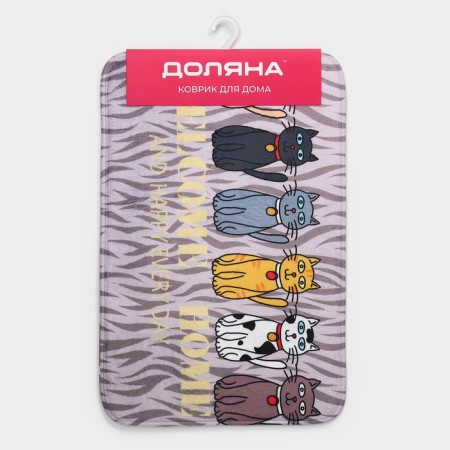 Bath and toilet rug “cats”, 40 × 60 cm-5